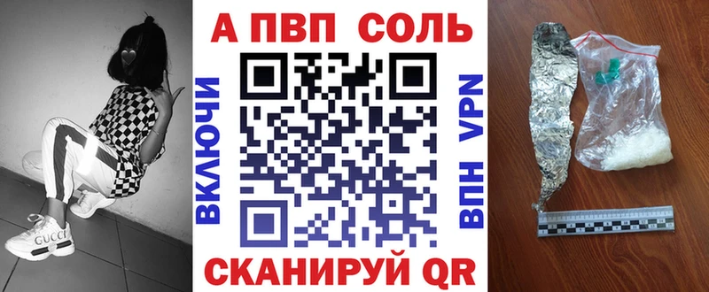 ссылка на мегу зеркало  Динская  A PVP мука  купить наркотики сайты 