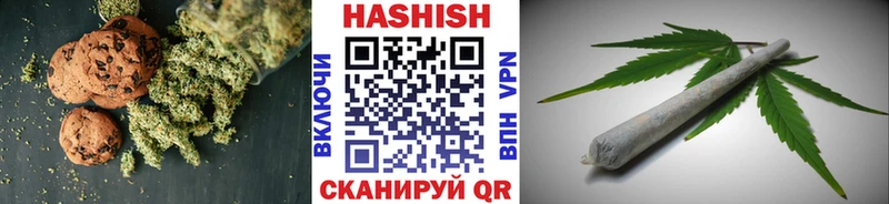 Еда ТГК конопля  Динская 