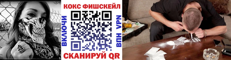 hydra ТОР  Динская  КОКАИН Эквадор 