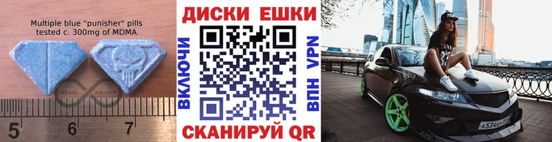 Ecstasy XTC  Динская 