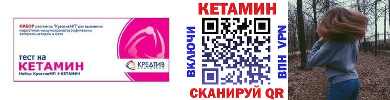 darknet какой сайт  Динская  Кетамин ketamine 