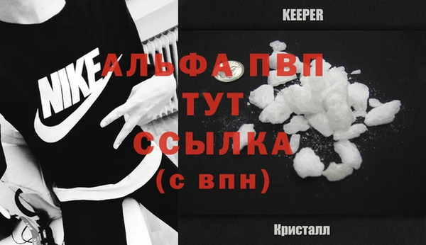 экстази Осинники