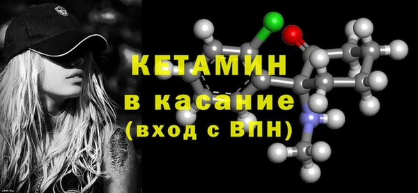 экстази Осинники