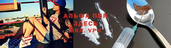 экстази Осинники