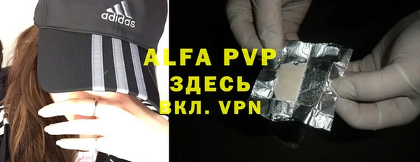 гидра Пестово