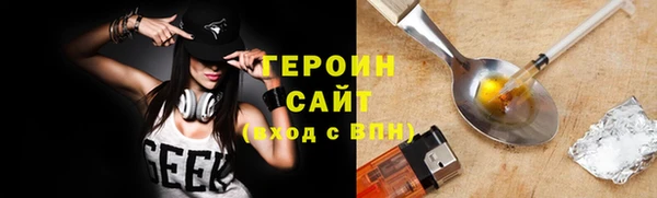 экстази Осинники