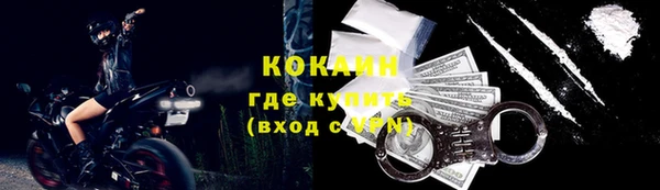 кокаин премиум Няндома