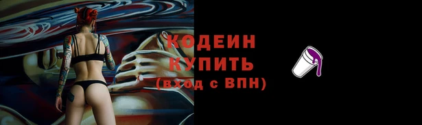 экстази Осинники