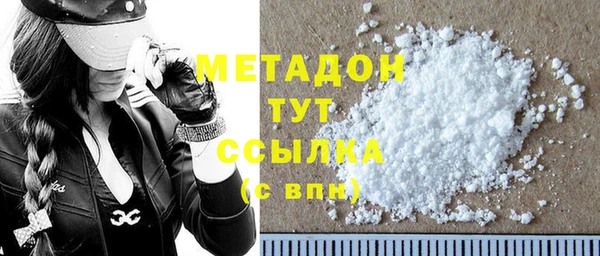 экстази Осинники
