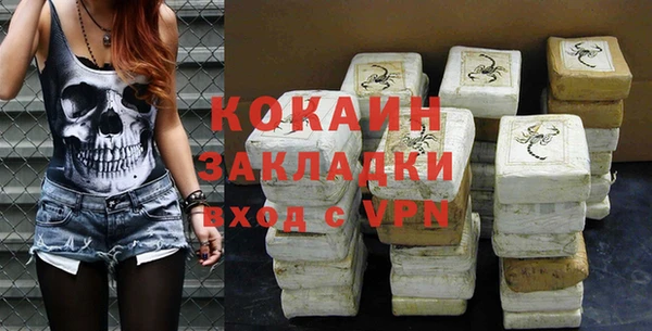 Альфа ПВП Осташков