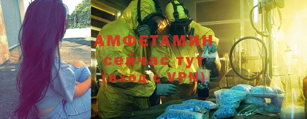 экстази Осинники