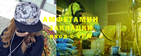 а пвп мука Нязепетровск