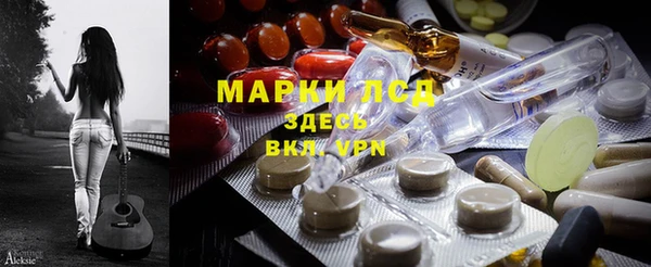 экстази Осинники