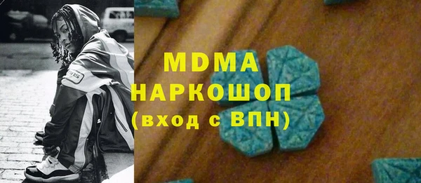 экстази Осинники