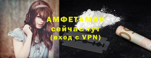 Альфа ПВП Осташков