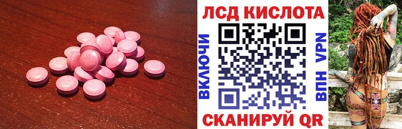 LSD-25 экстази кислота Динская