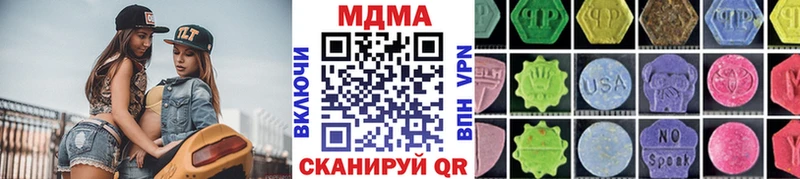МДМА crystal  Динская 