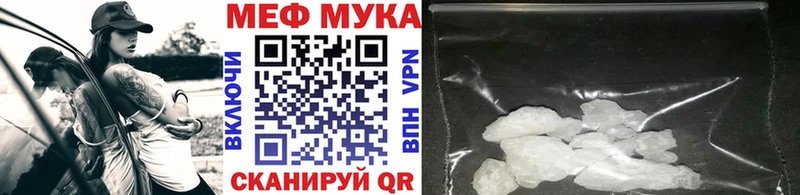 цена наркотик  OMG ТОР  МЯУ-МЯУ мука  Динская 