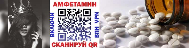 Первитин мет  наркошоп  Динская 