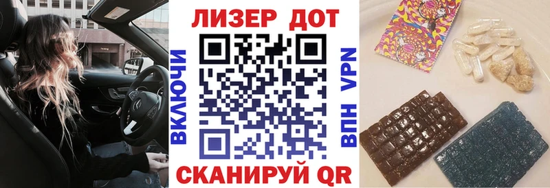Марки 25I-NBOMe 1,8мг  хочу наркоту  Динская 