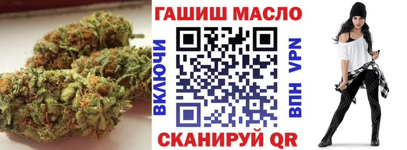 ТГК гашишное масло  магазин  наркотиков  Динская 
